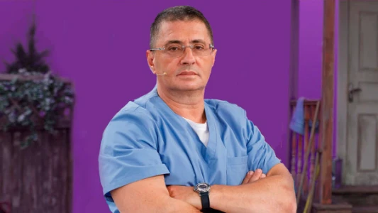 Постер Доктор Мясников сегодняшний выпуск 06.07.2025