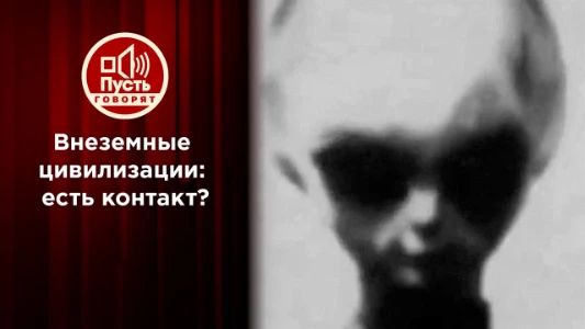 Постер Пусть говорят сегодняшний выпуск 01.07.2025