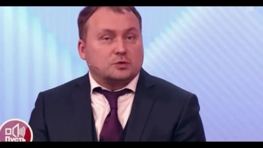 Постер Пусть говорят сегодняшний выпуск 03.07.2025