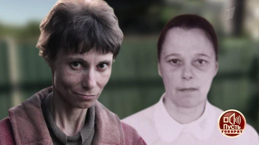 Постер Пусть говорят сегодняшний выпуск 04.07.2025