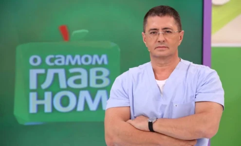 Постер О самом главном сегодняшний выпуск 09.07.2025