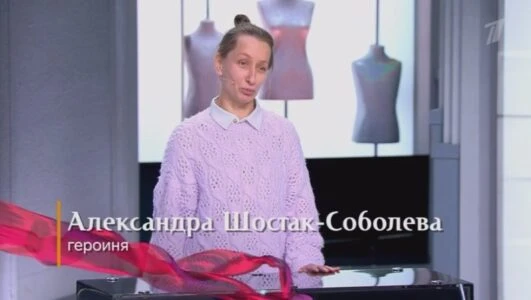 Постер Модный приговор сегодняшний выпуск 14.07.2025