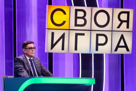 Постер Своя игра на НТВ сегодняшний выпуск 06.07.2025