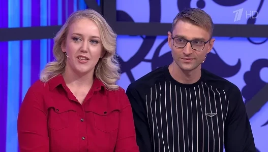 Постер Мужское Женское сегодняшний выпуск 08.07.2025