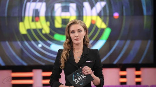 Постер ДНК на НТВ сегодняшний выпуск 07.07.2025