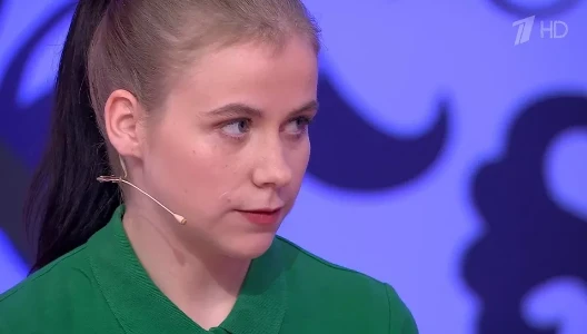 Постер Мужское Женское сегодняшний выпуск 11.07.2025