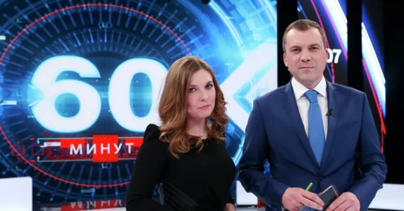 Постер 60 минут 14.07.2025 последний выпуск