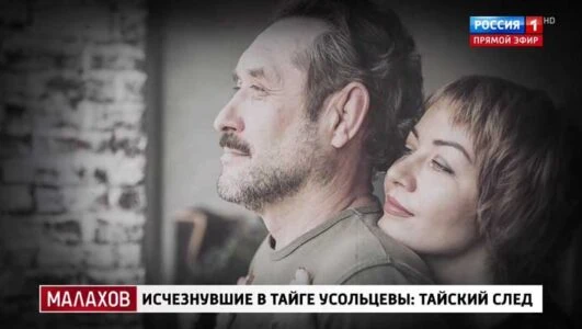 Постер Малахов 27.11.2025 сегодняшний выпуск