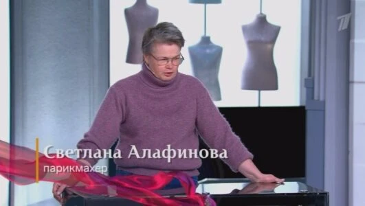 Постер Модный приговор 28.11.2025 последний выпуск