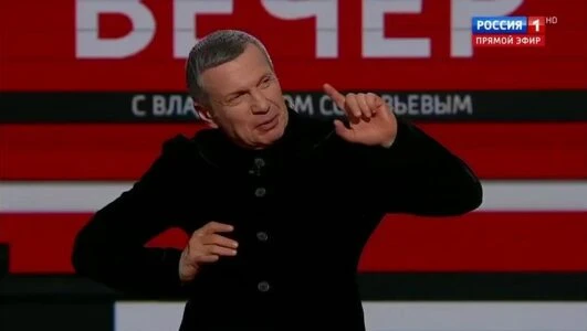 Постер Вечер с Соловьевым 27.11.2025 последний выпуск