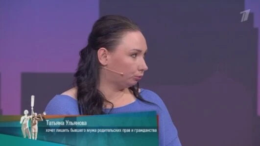 Постер Мужское Женское 28.11.2025 последний выпуск