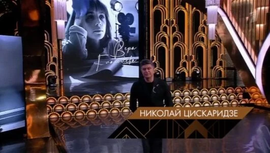 Постер Сегодня вечером 31.01.2026 последний выпуск