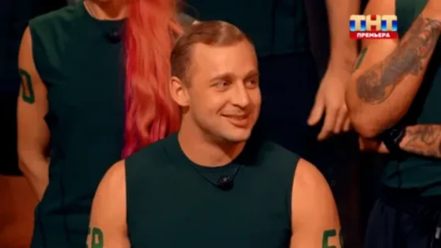 Постер Титаны 4 сезон 2 выпуск 01.02.2026