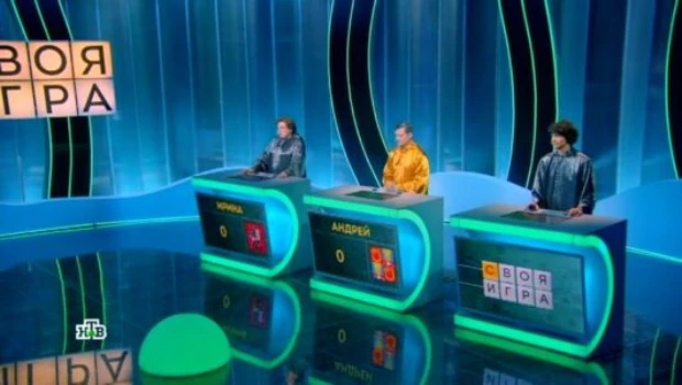 Постер Своя игра 22.08.2026 на НТВ