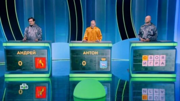 Постер Своя игра 29.08.2026 на НТВ