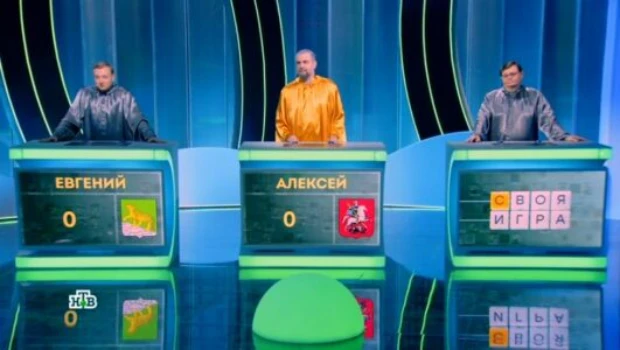 Постер Своя игра 30.08.2026 на НТВ последний выпуск