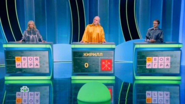 Постер Своя игра 12.09.2026 на НТВ последний выпуск
