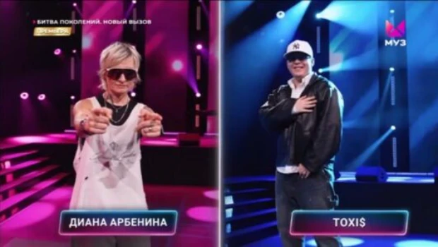 Постер Битва поколений 5 сезон 3 выпуск 26.09.2026