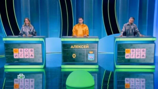 Постер Своя игра 27.09.2026 на НТВ