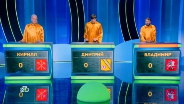 Постер Своя игра 13.09.2026 на НТВ
