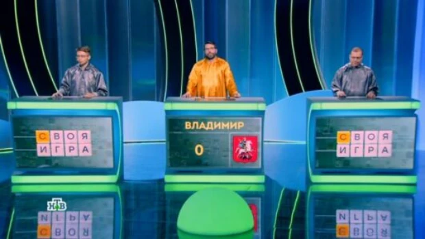 Постер Своя игра 11.10.2026 на НТВ