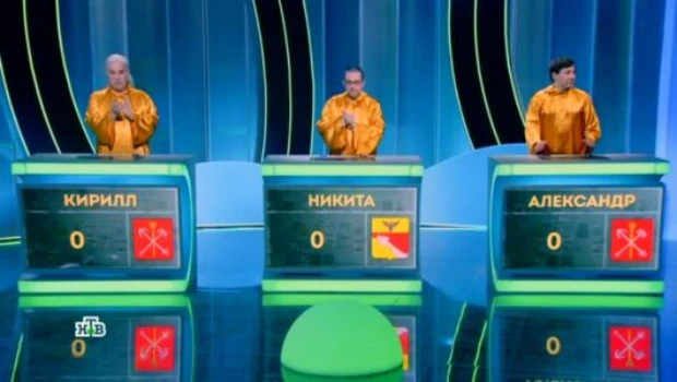Постер Своя игра 18.10.2026