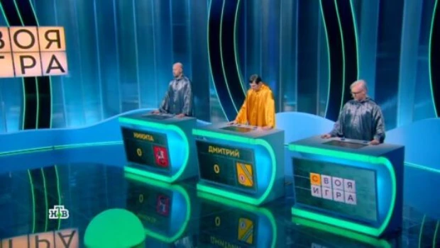 Постер Своя игра 17.10.2026 на НТВ